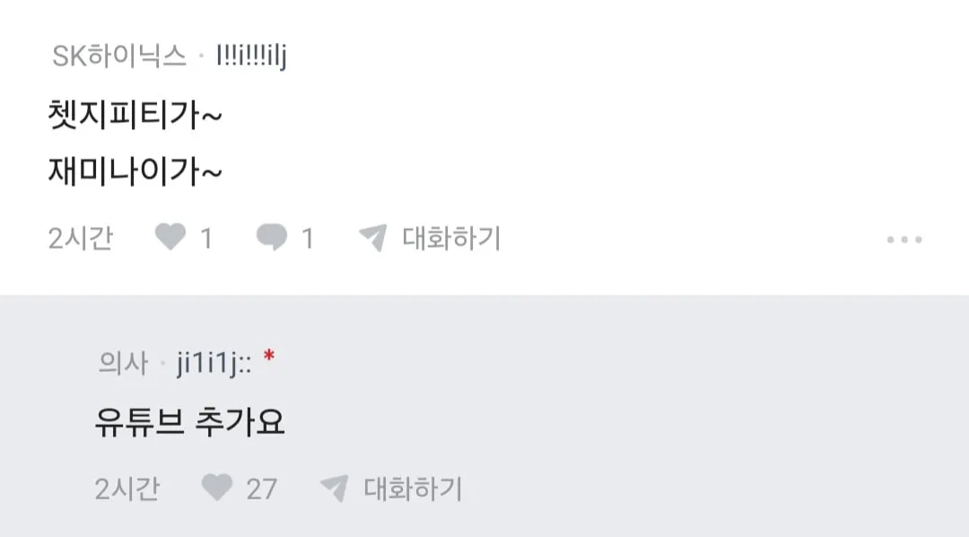 병원 와서 의사말 안들을거면 대체 왜 온겁니까..?