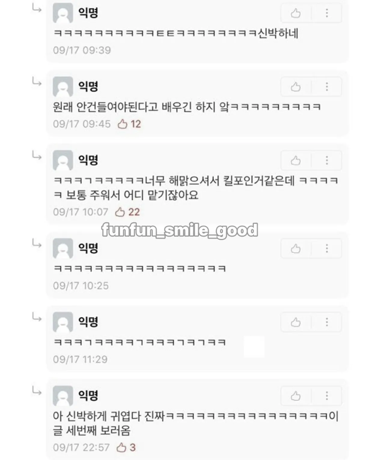 누군가가 떨어트린지갑을 발견한 에타인.jpg