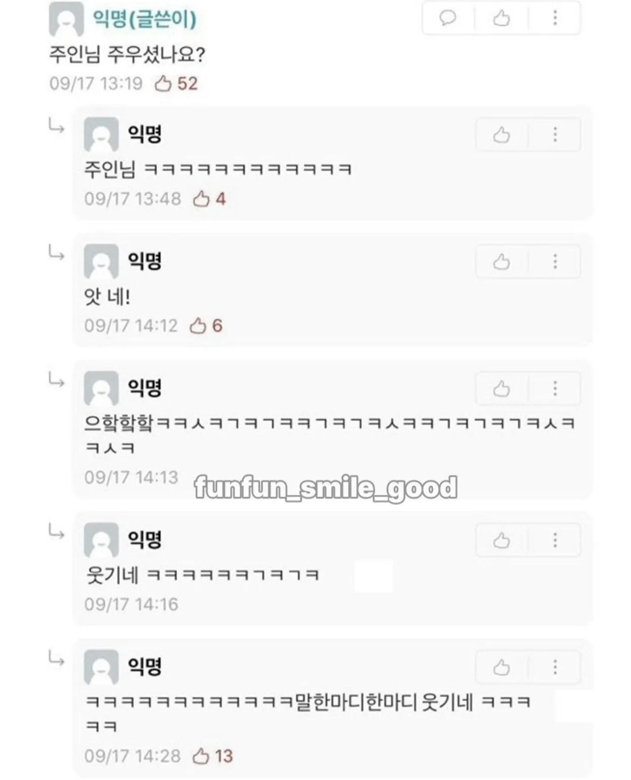 누군가가 떨어트린지갑을 발견한 에타인.jpg