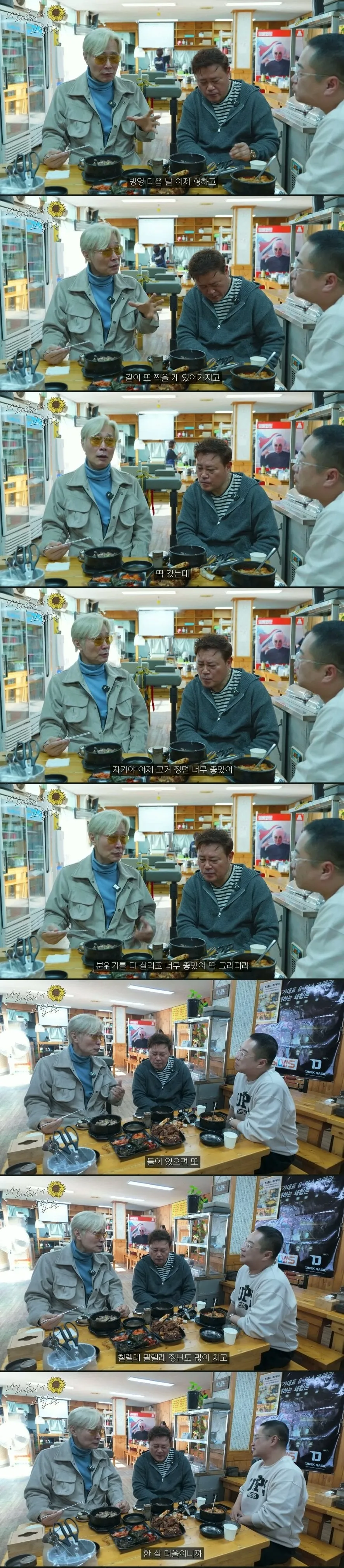 드라마 대본 리딩 하러 갔다가 당황 했다는 62세 배우