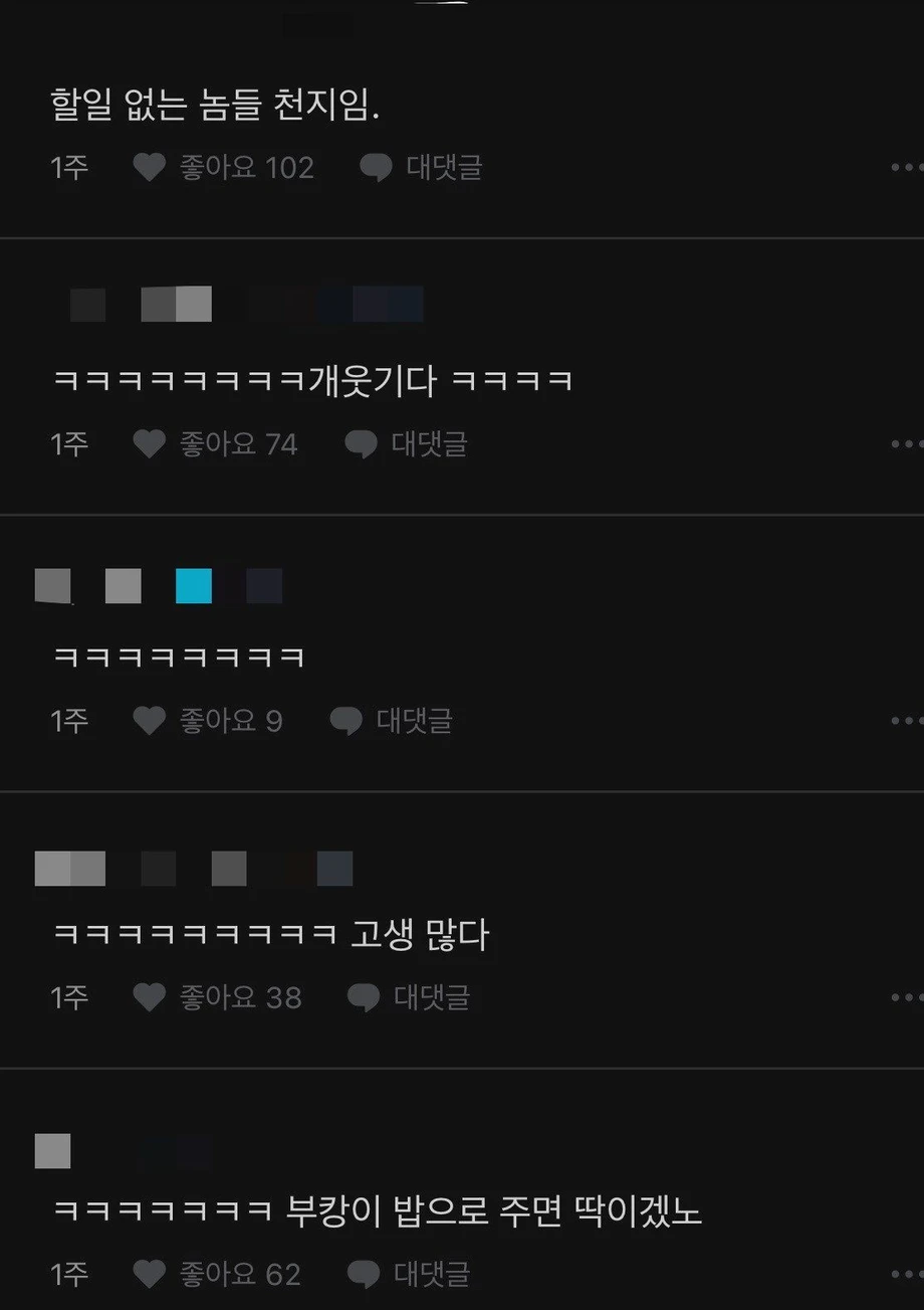 부산 공무원인데 부캉이로 민원 넣는 것들 개짜증난다.JPG