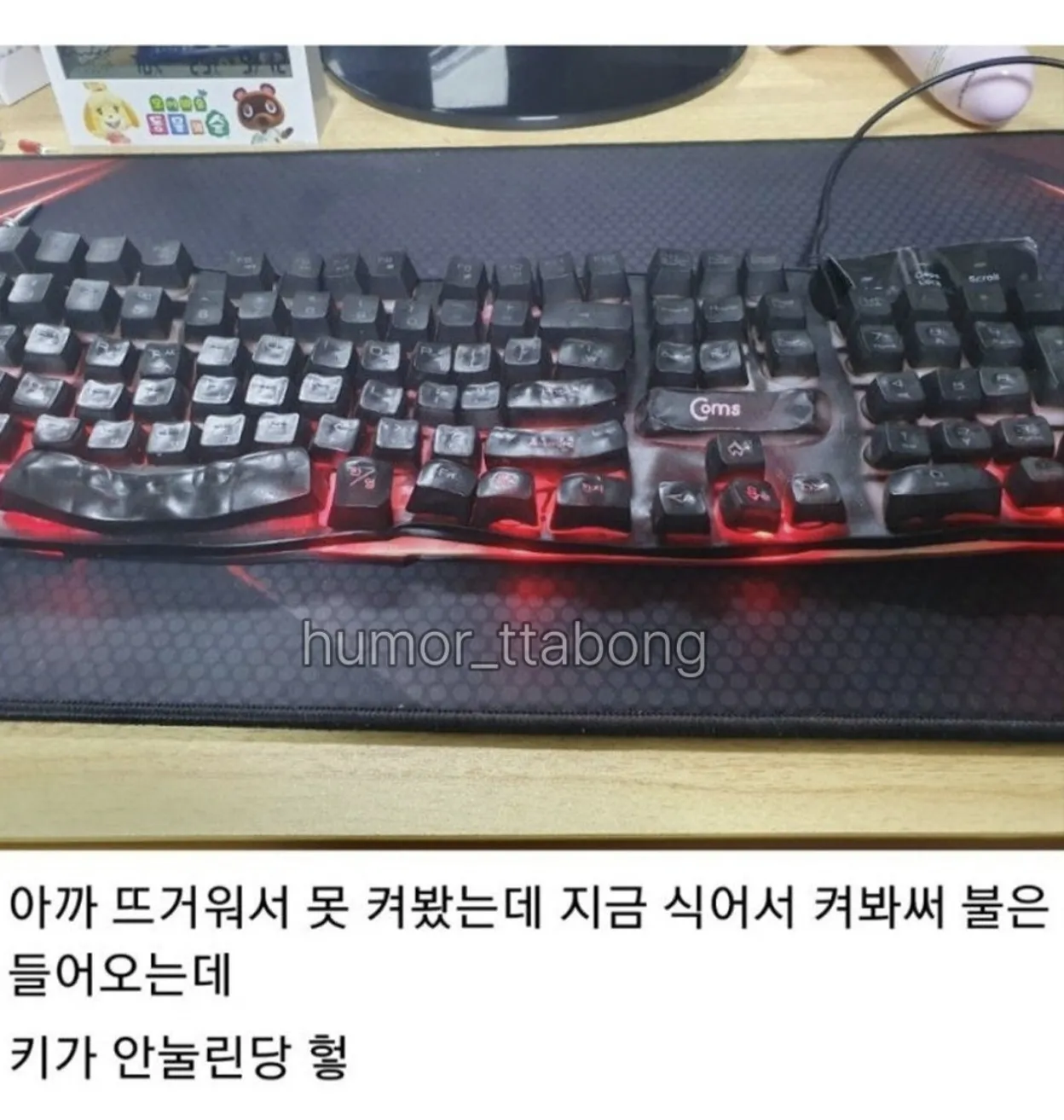 키보드 청소 레전드.jpg