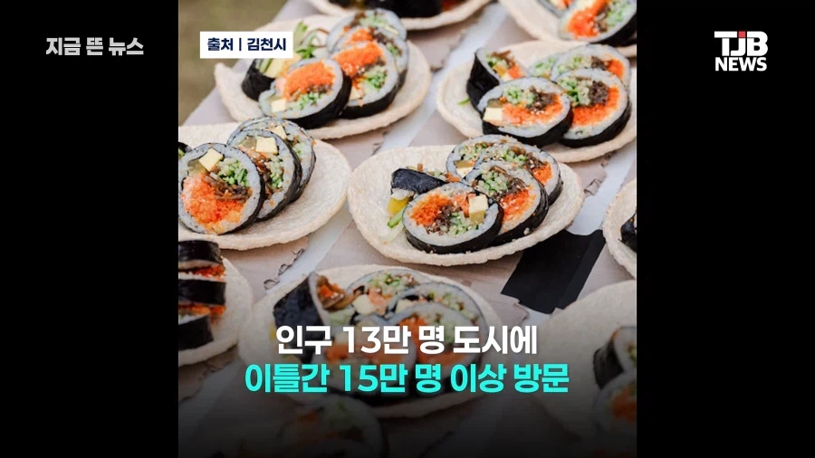 레벨존 인기 게시물 - 축제 하나로 7급으로 승진했다는 공무원