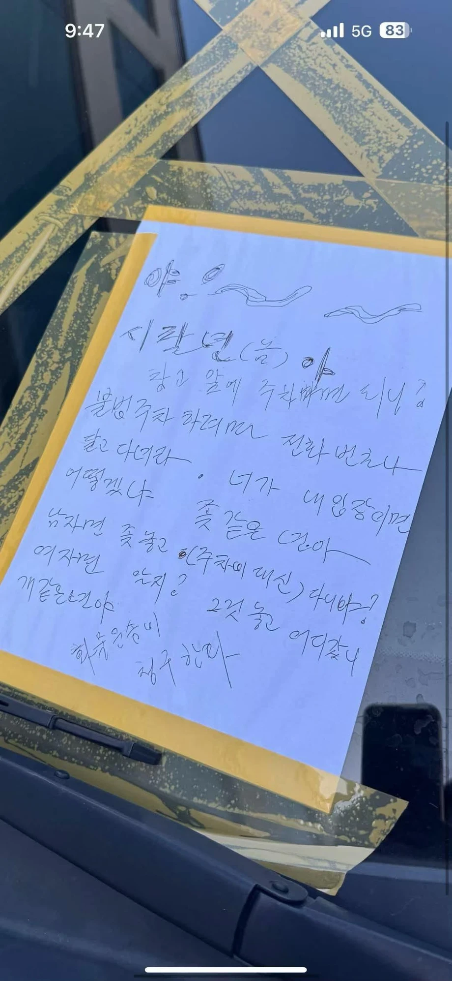 레벨존 인기 게시물 - 얼마나 삑친건지 감도 안잡힘