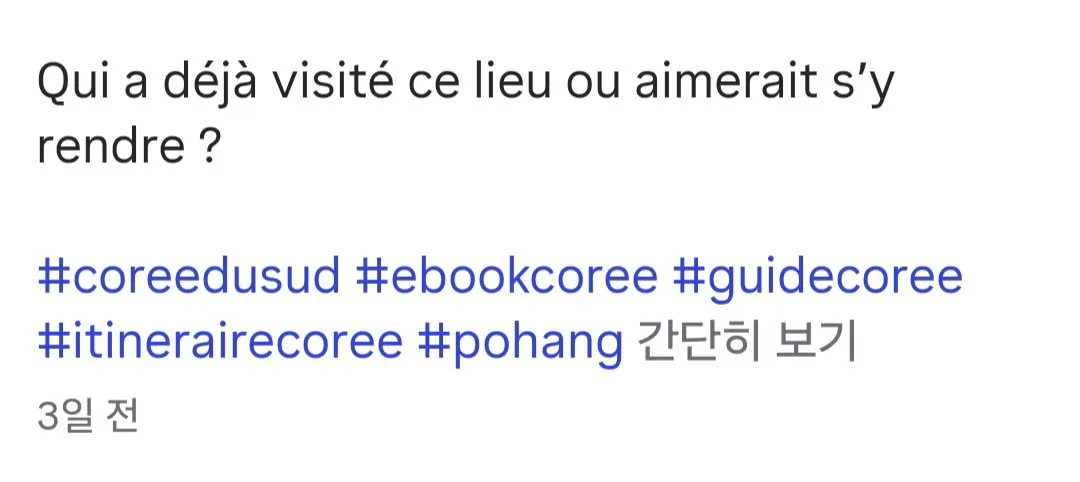 포항 장가계의 위엄