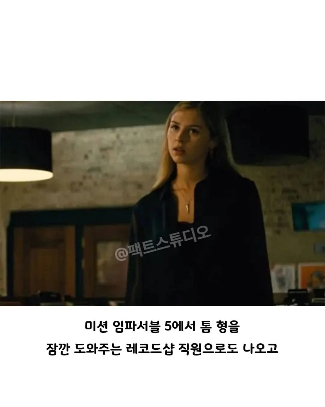 국내 한정 본래 이름으로 못 불리는 여배우.jpg
