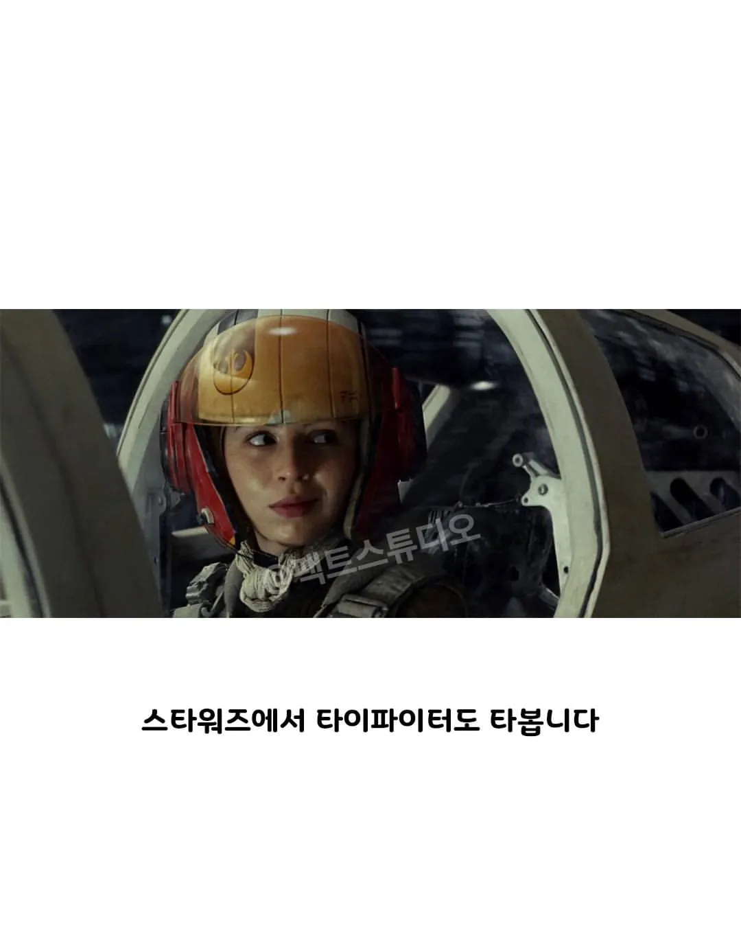 국내 한정 본래 이름으로 못 불리는 여배우.jpg