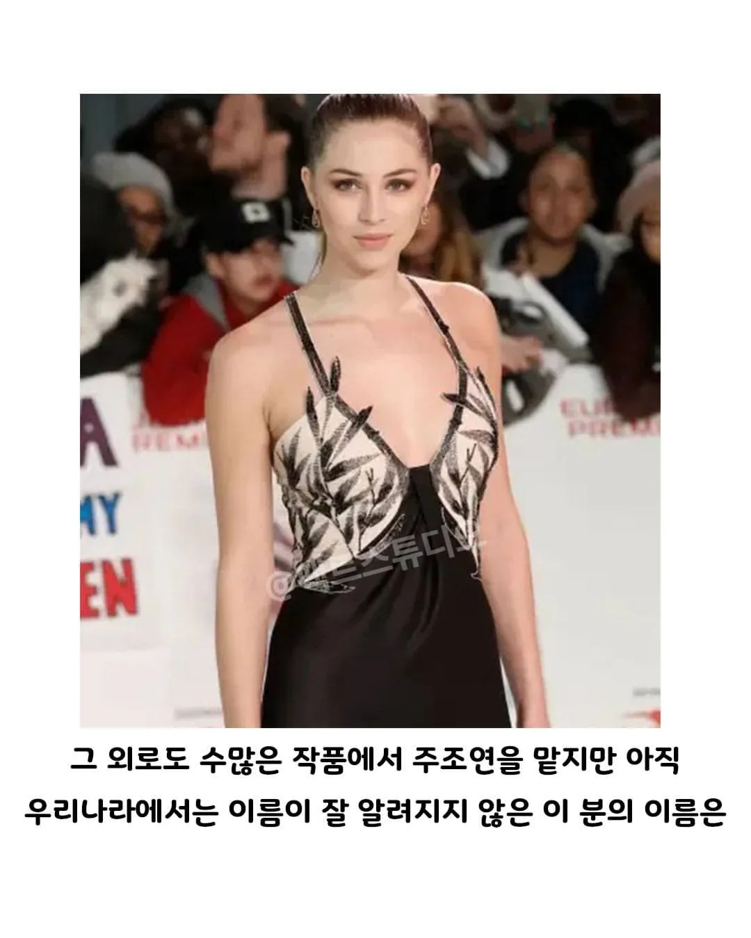 국내 한정 본래 이름으로 못 불리는 여배우.jpg