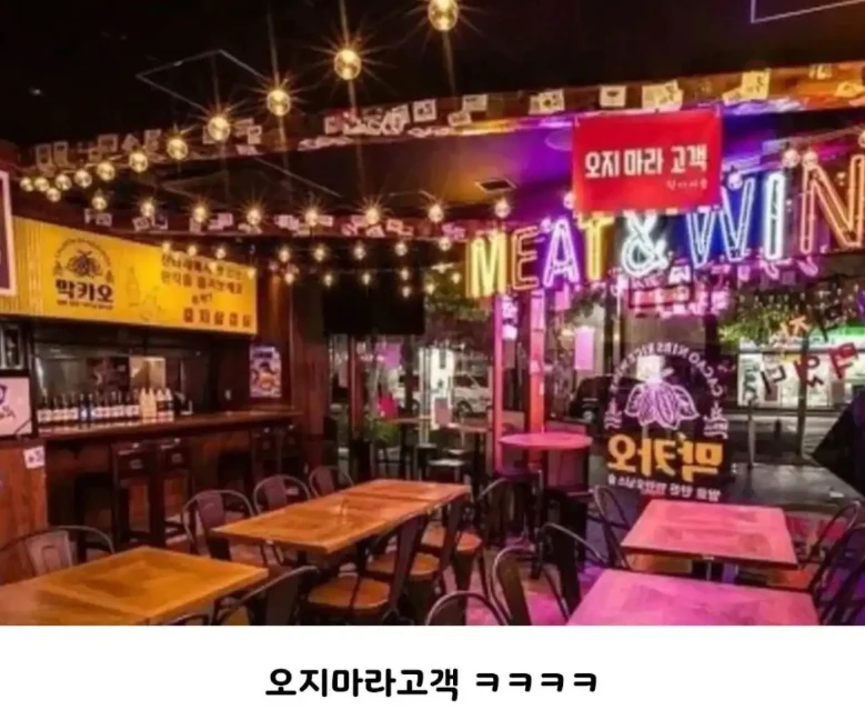 한국 손님이 안와서 슬픈 일본 식당.