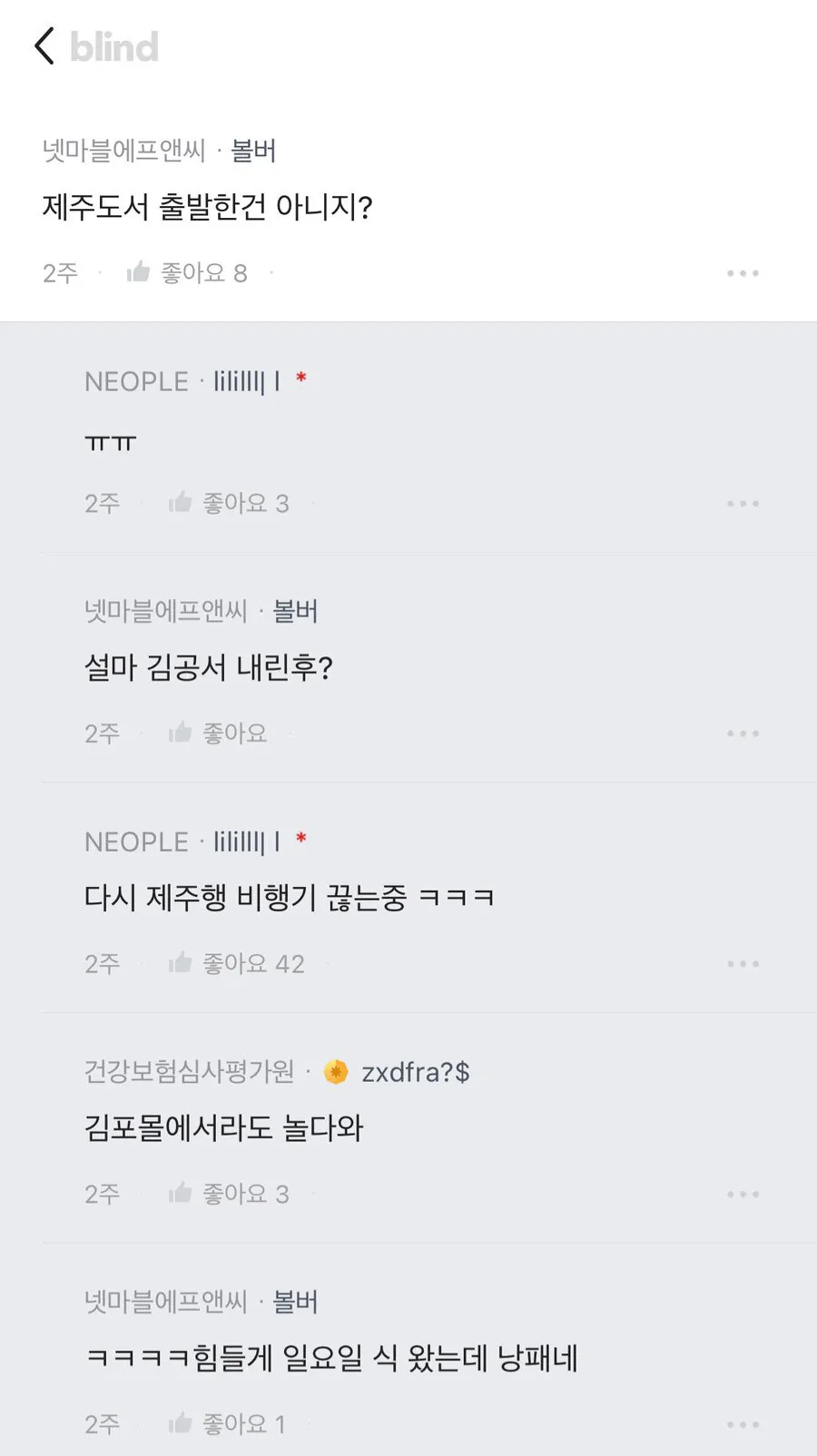 결혼식 당일 파혼