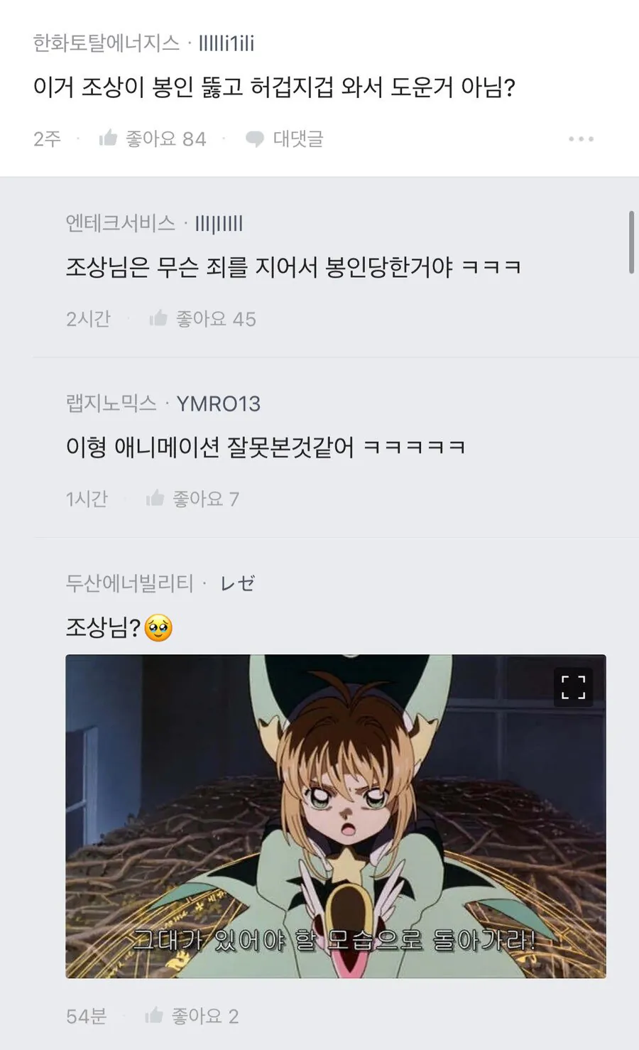 결혼식 당일 파혼