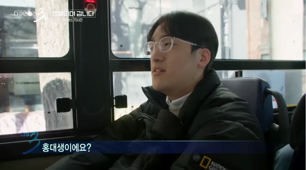 대학 생활의 낭만을 보여줬던 다큐3일 명장면