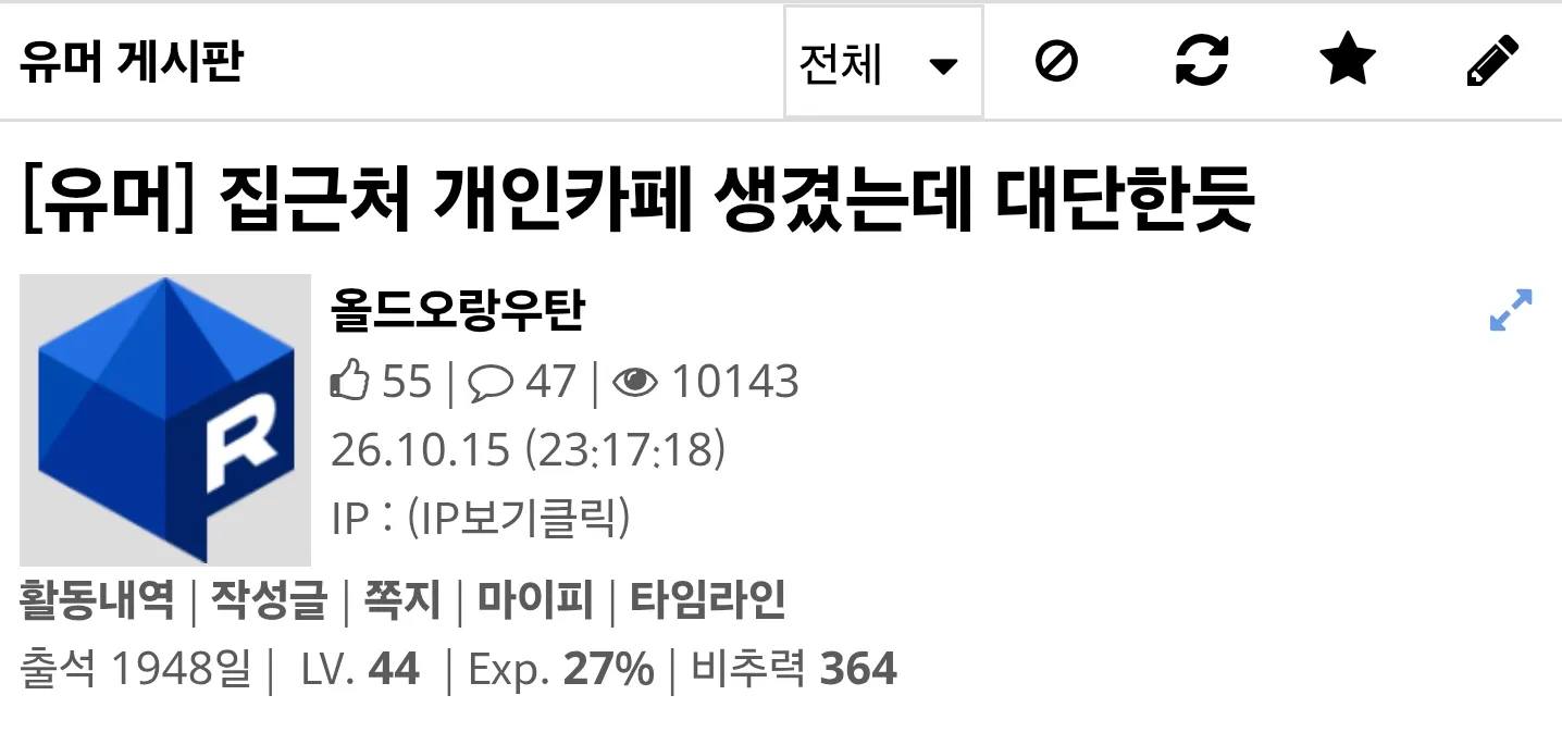 혐] 음식에 ai 좀 쓰지마라 제발
