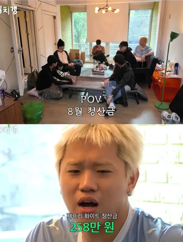 요즘 래퍼들 한달 수입