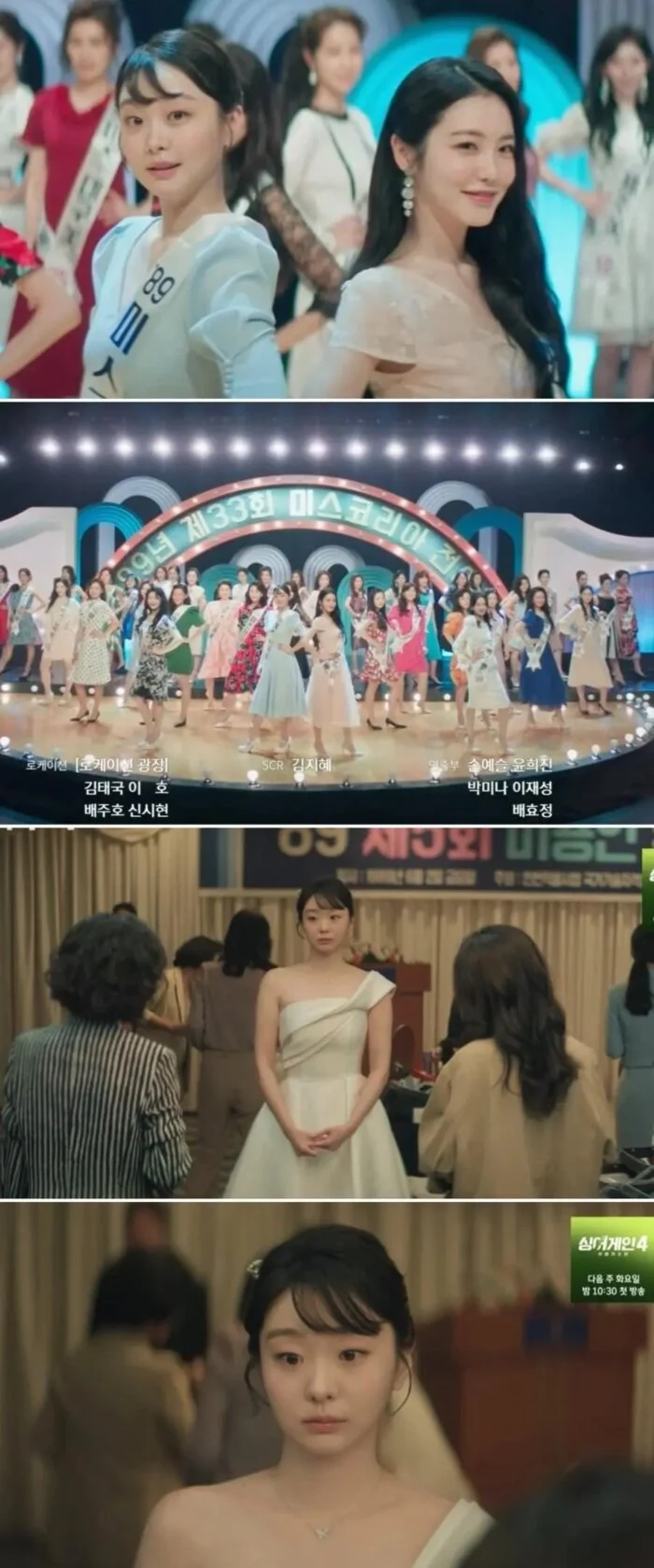고증 무시하는 드라마.