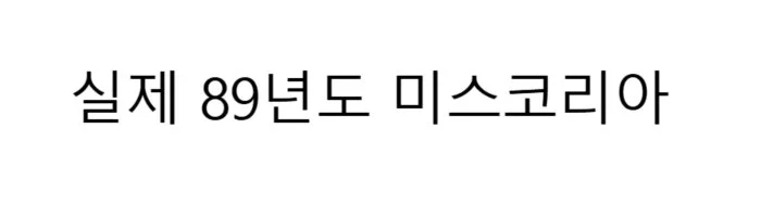 고증 무시하는 드라마.