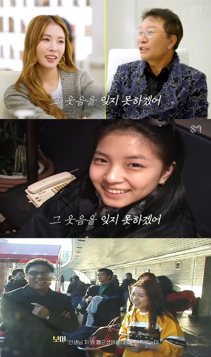 보아를 처음 만난 순간을 평생 못잊는다는 이수만
