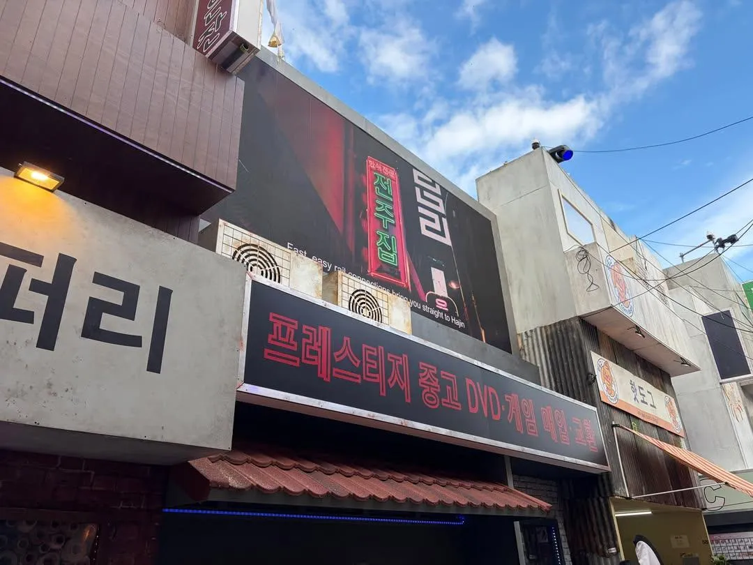 런던 근황.jpg