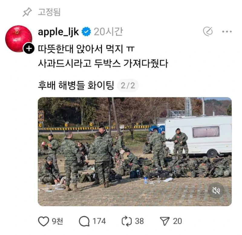 고전] 군인들 왜 저기 앉아서 밥먹는거야?