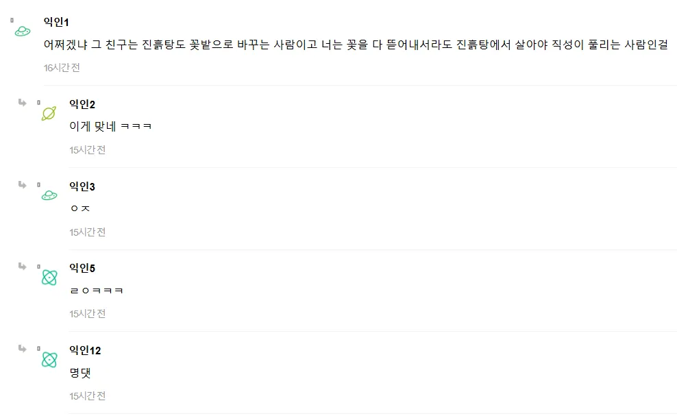 친구가 미국 이민 갔는데 너무 대가리 꽃밭 같아서 웃겨 ㅋㅋㅋ.jpg