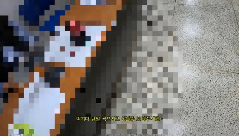 다리를 절단했는데 민방위 통지서가 날아왔다