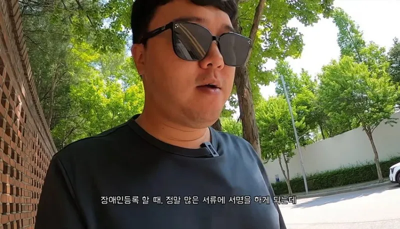 다리를 절단했는데 민방위 통지서가 날아왔다