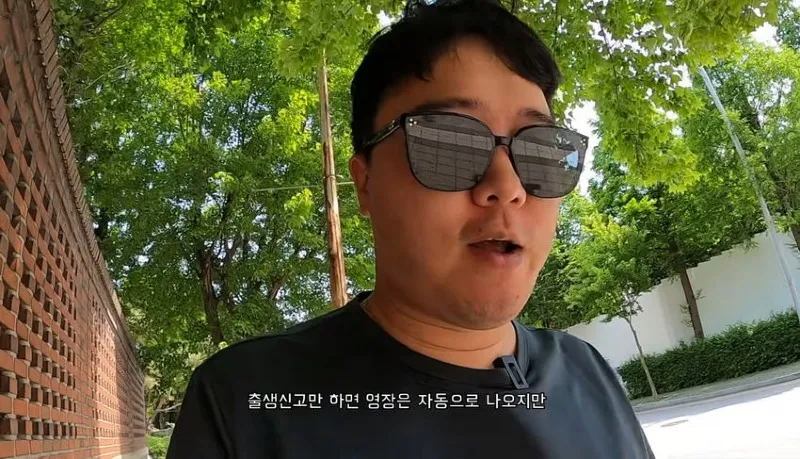 다리를 절단했는데 민방위 통지서가 날아왔다