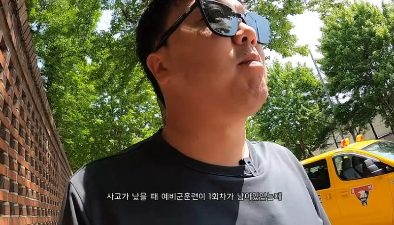 다리를 절단했는데 민방위 통지서가 날아왔다