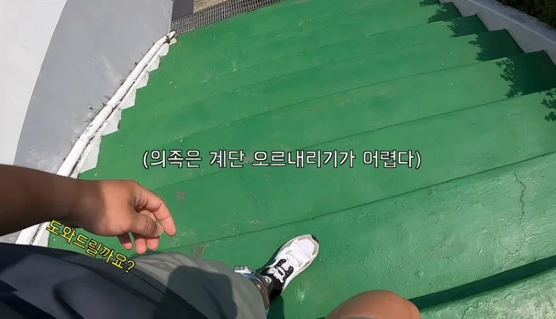 다리를 절단했는데 민방위 통지서가 날아왔다