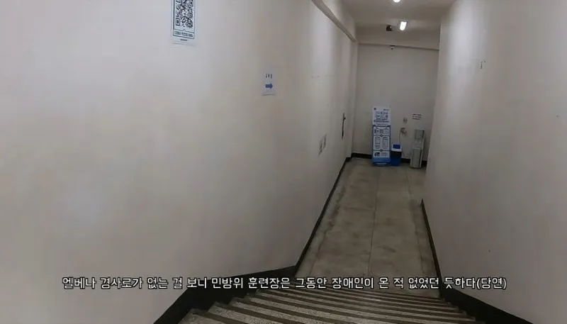 다리를 절단했는데 민방위 통지서가 날아왔다