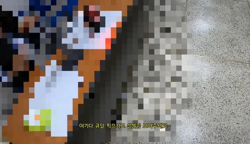 다리를 절단했는데 민방위 통지서가 날아왔다