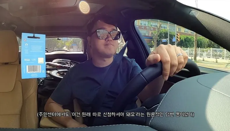 다리를 절단했는데 민방위 통지서가 날아왔다