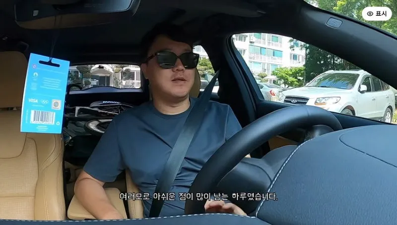다리를 절단했는데 민방위 통지서가 날아왔다