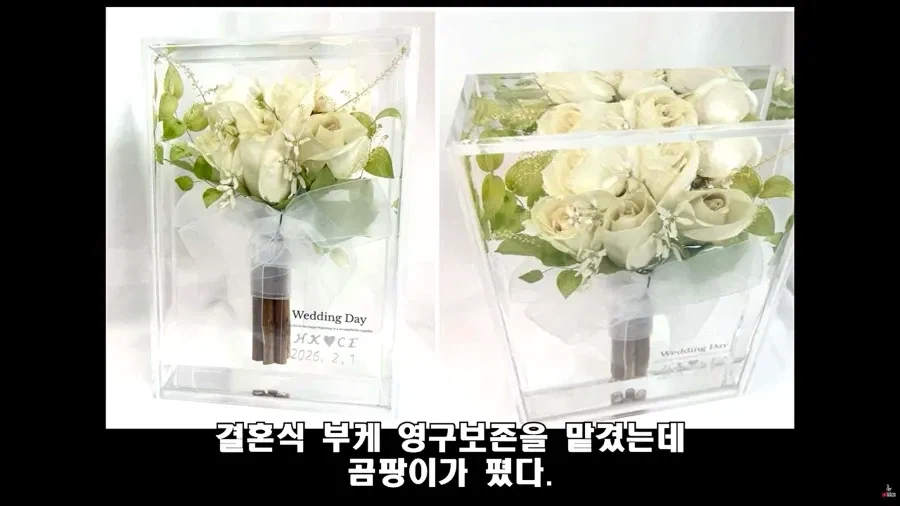 법대로 하시던가의 결말