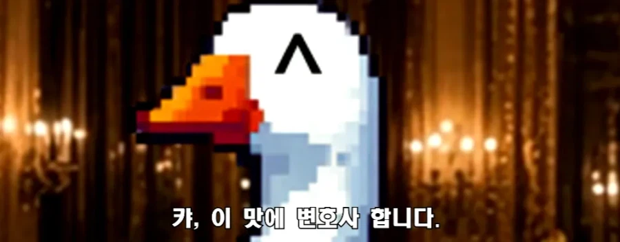 법대로 하시던가의 결말