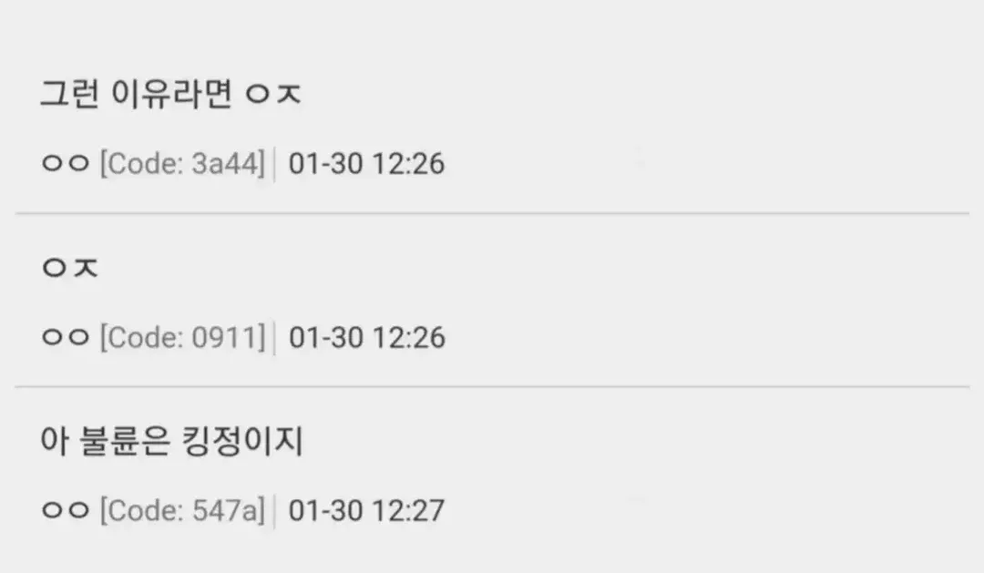닭갈비를 너무 오래 볶아주시는 아주머니.jpg