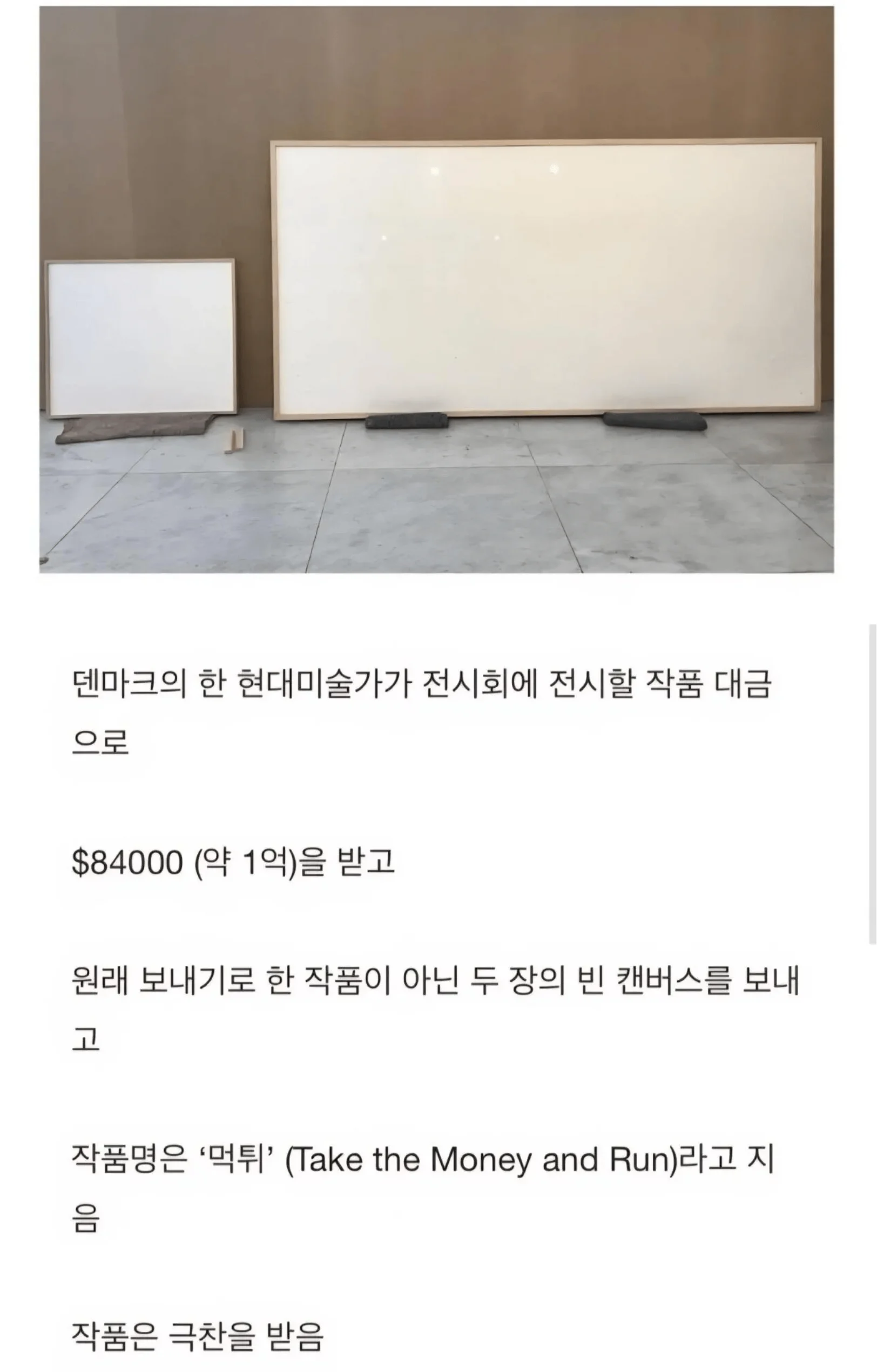 먼저 똥을 싸라