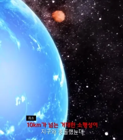 규모 20.0 지진이 일어나면 생기는 일.jpg