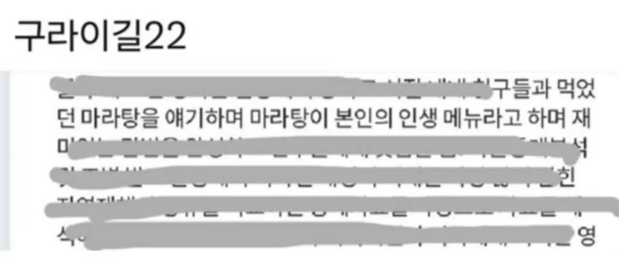 당황스러운 생기부 모음.jpg
