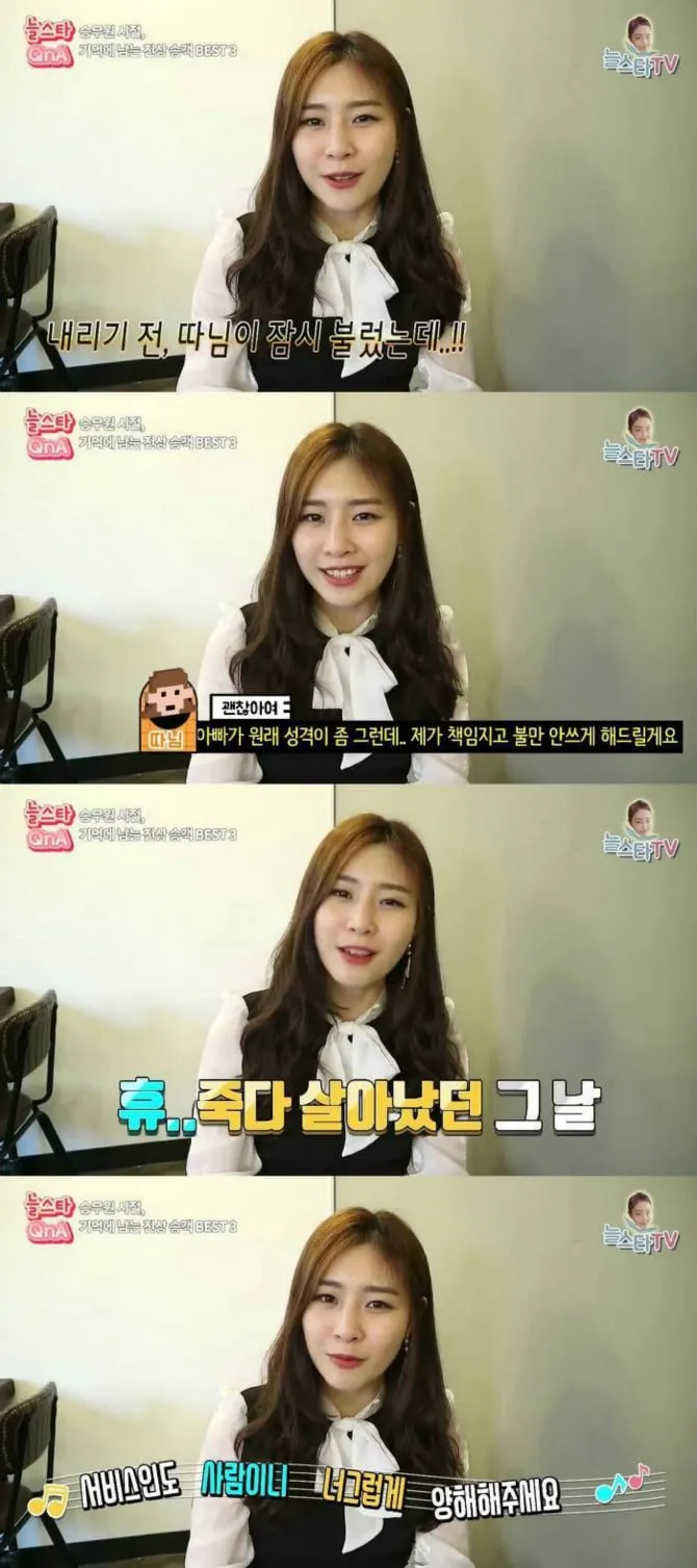 승무원이 말하는 진상 승객