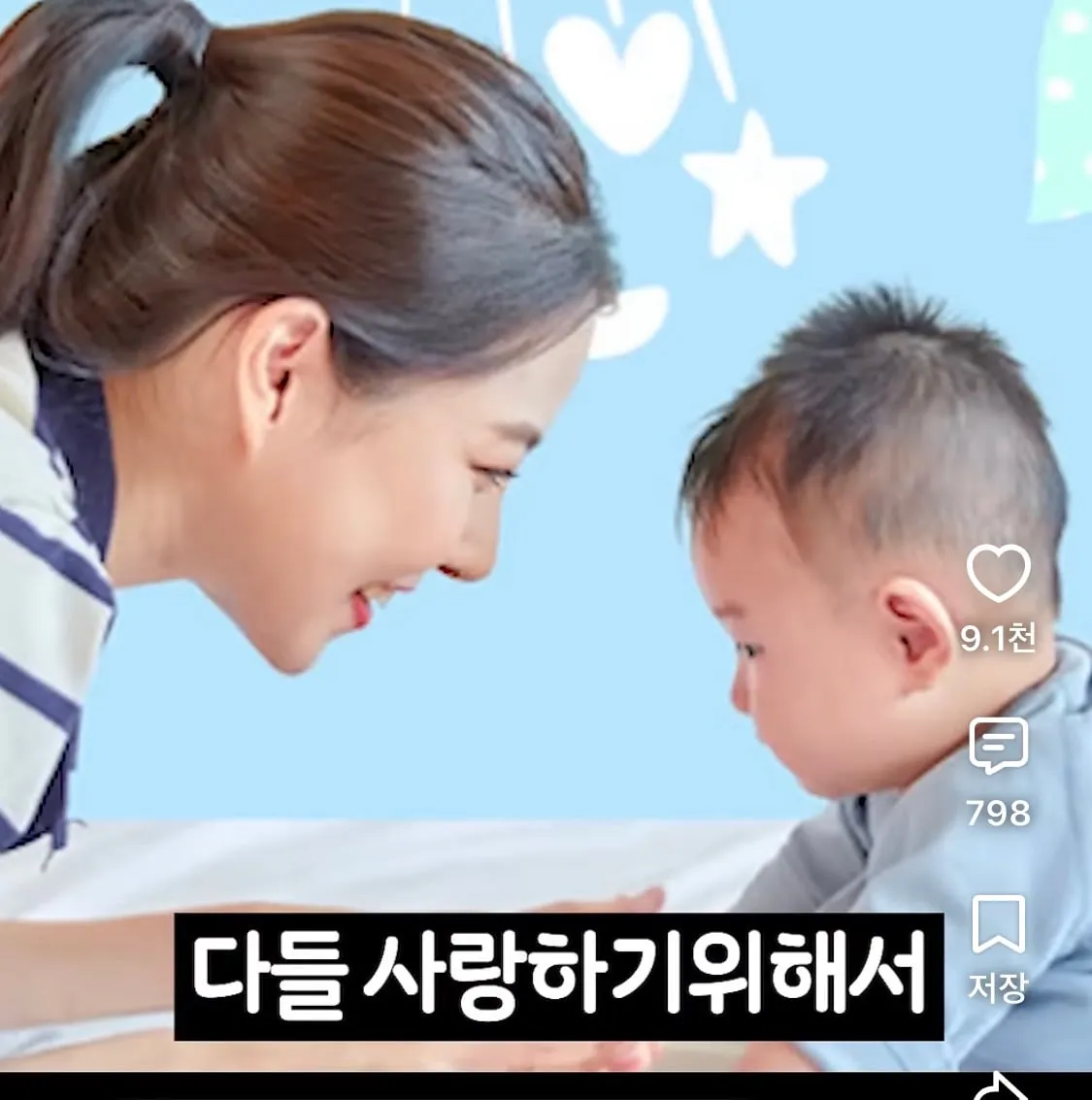 정신과선생님이 말한 아이를 꼭 낳아야 하는 이유?