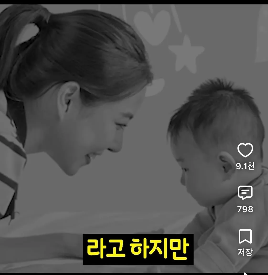 정신과선생님이 말한 아이를 꼭 낳아야 하는 이유?