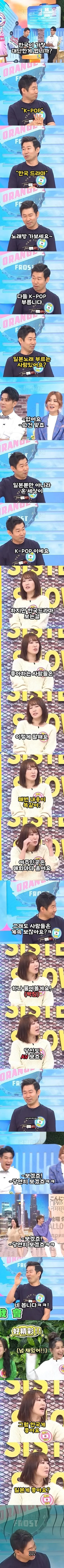 일본인에게 반격 못하고 패배한 한국인
