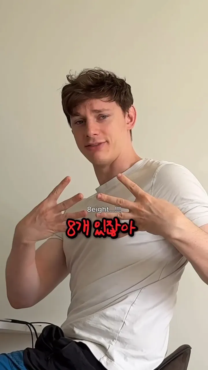손가락이 8개인 영국인들.jpg