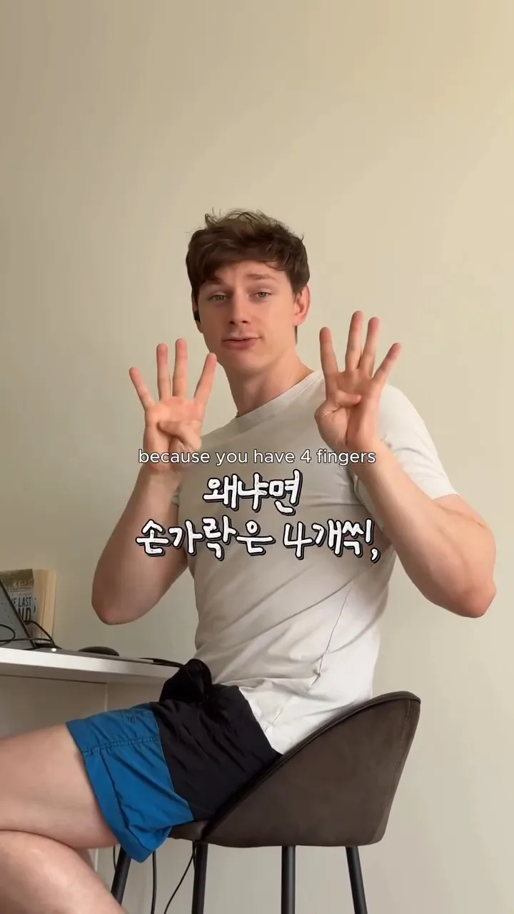 손가락이 8개인 영국인들.jpg