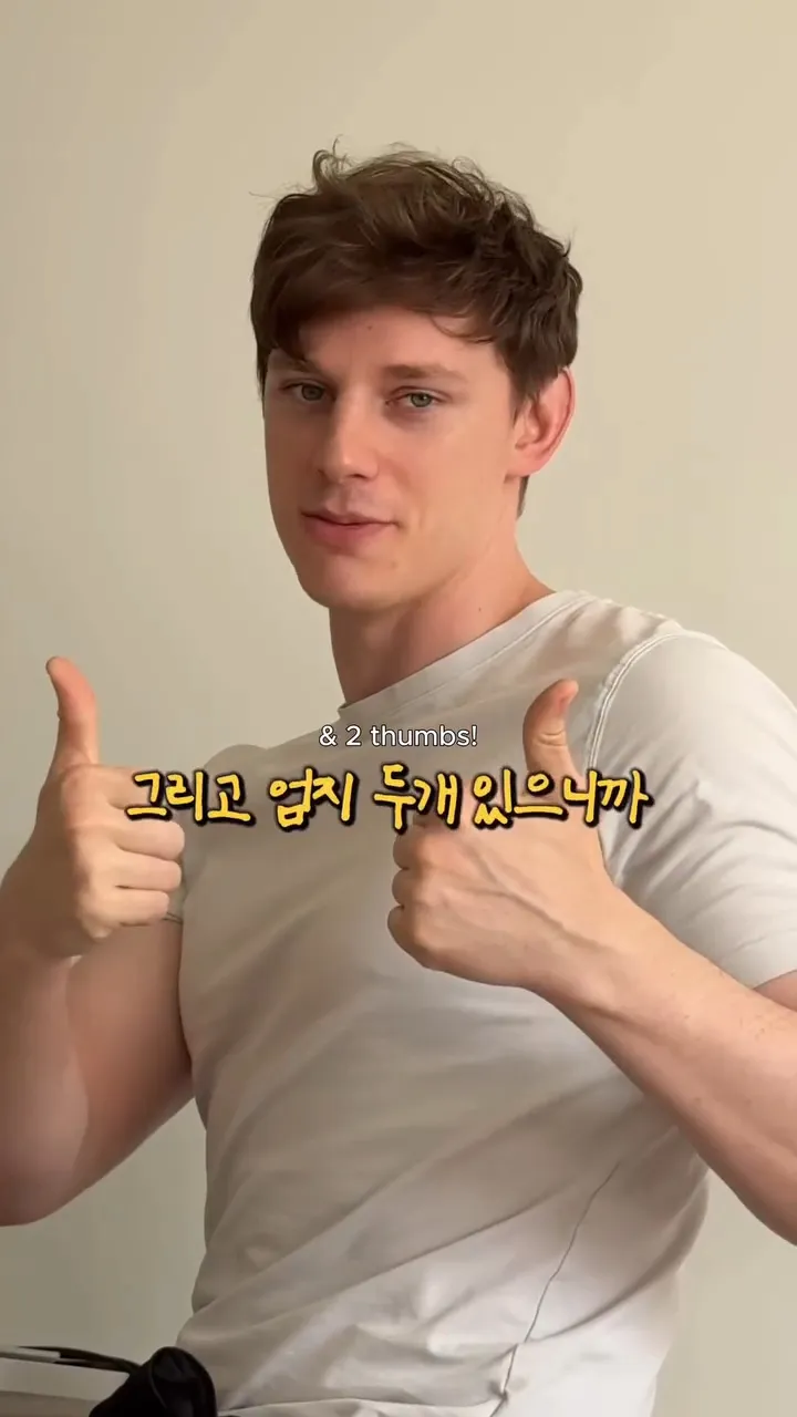 손가락이 8개인 영국인들.jpg