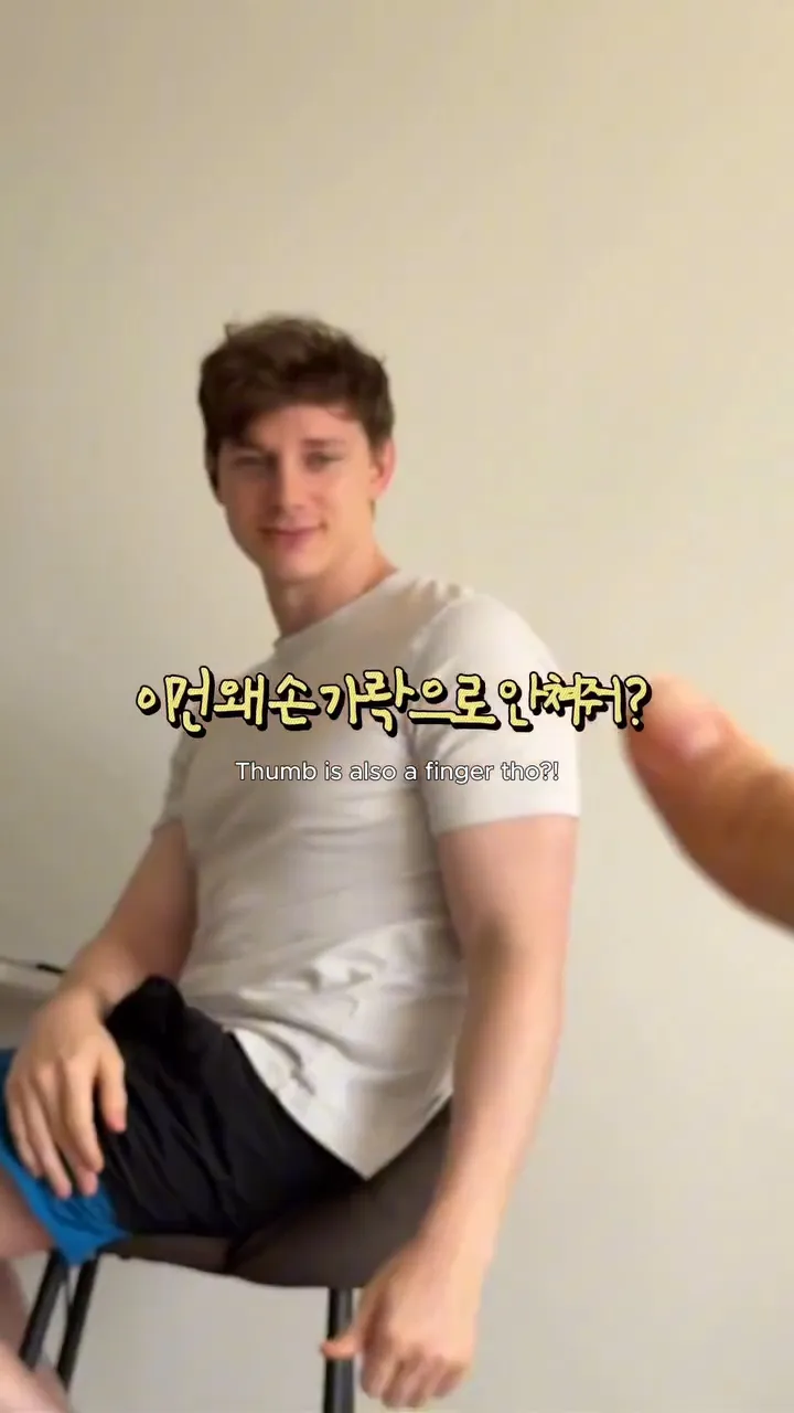 손가락이 8개인 영국인들.jpg