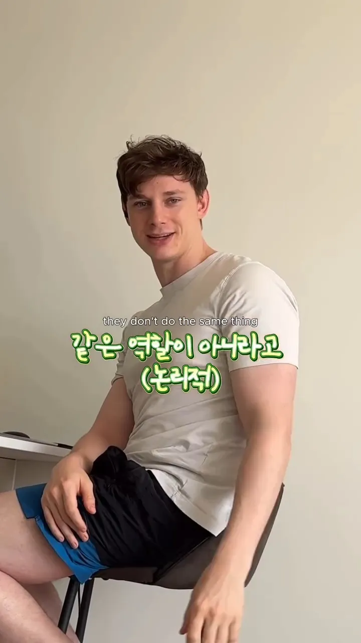 손가락이 8개인 영국인들.jpg