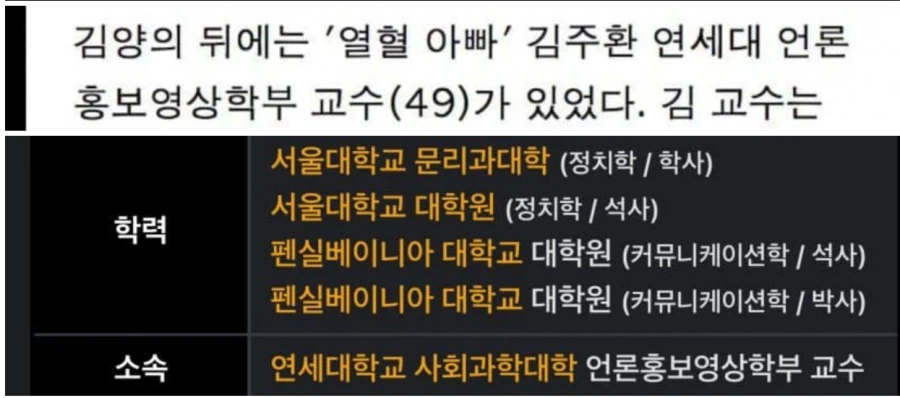 전교 230등 딸 서울대 보낸 아빠
