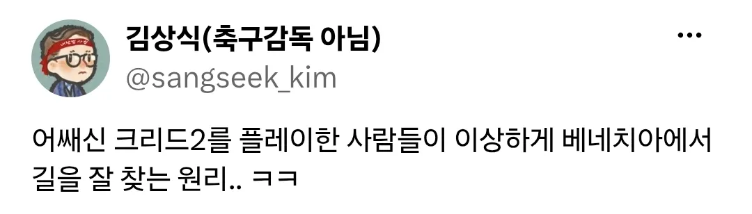 분명 오사카에 처음 왔는데 지리를 잘 아는 남편.jpg